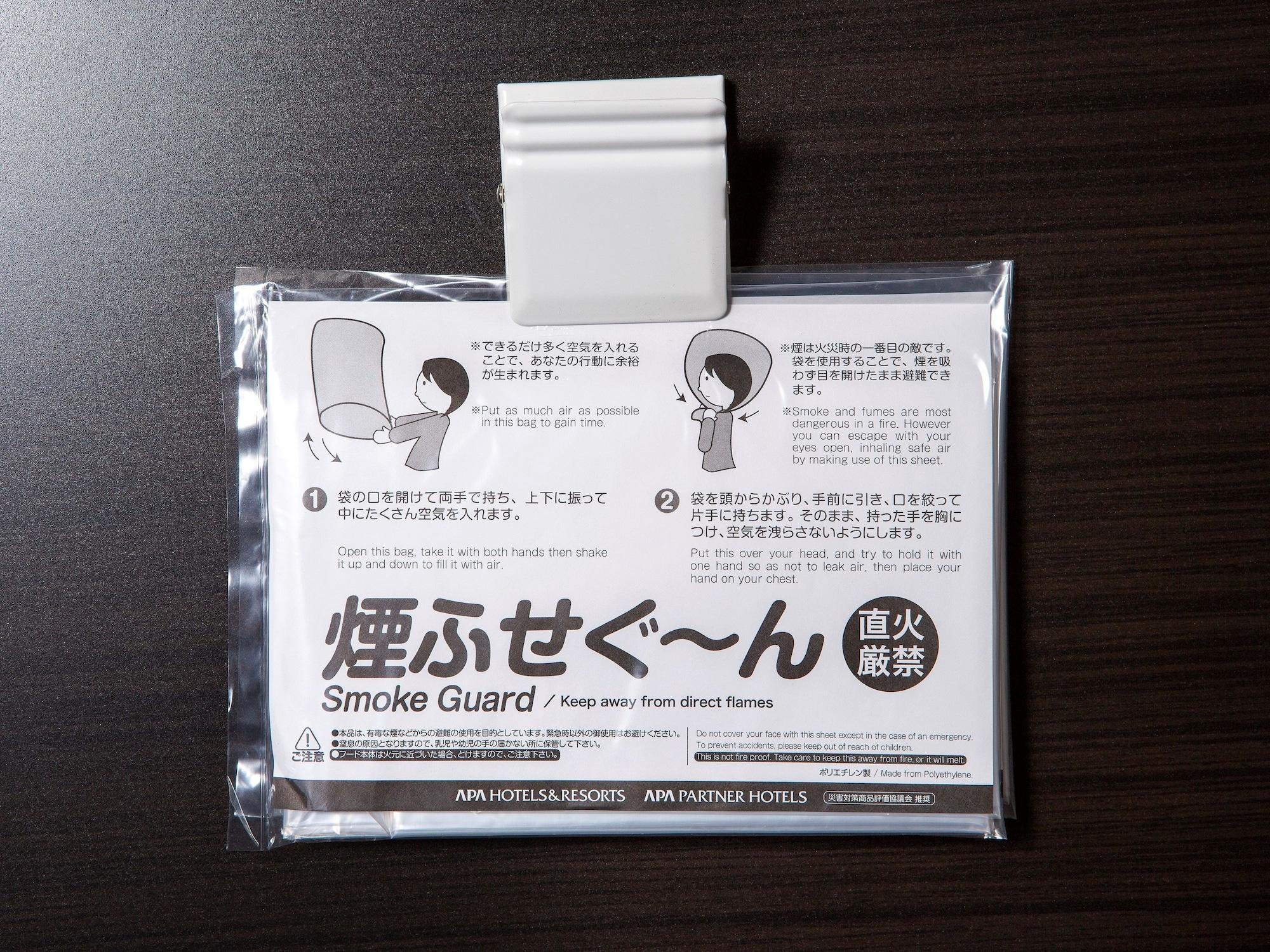 Apa Hotel Sendai Eki Itsutsubashi Ngoại thất bức ảnh